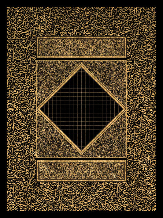 Untitled, Calligraphy Painting by Shiblee Muneer, Gold Leaf on Black Coated Canvas, 36 x 48 inches