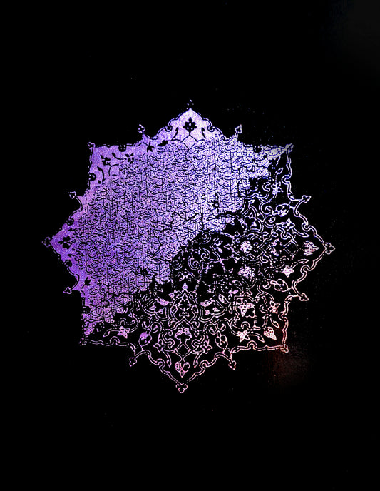 The Structure of Design - II, Calligraphy by Shiblee Muneer, Mixed Media on paper, 24 x 30 inches