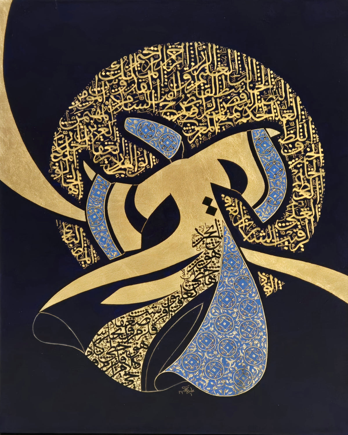 Untitled, Calligraphy Painting by Amir Kamal, Mixed Media on Canvas, 24 x 30 inches