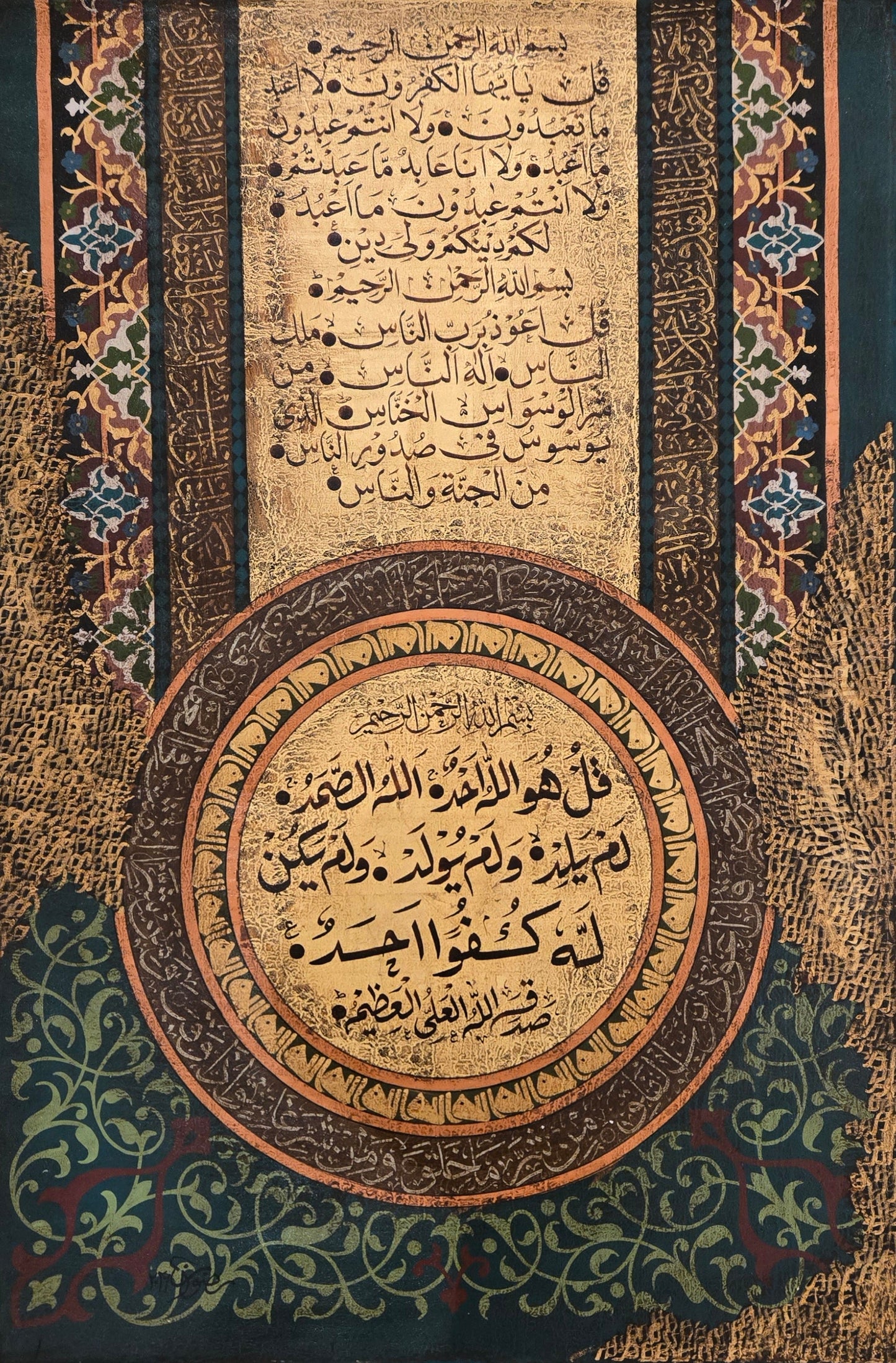 Untitled, Calligraphy Painting by Syed Rizwan, Mixed Media on Canvas, 24 x 36 inches