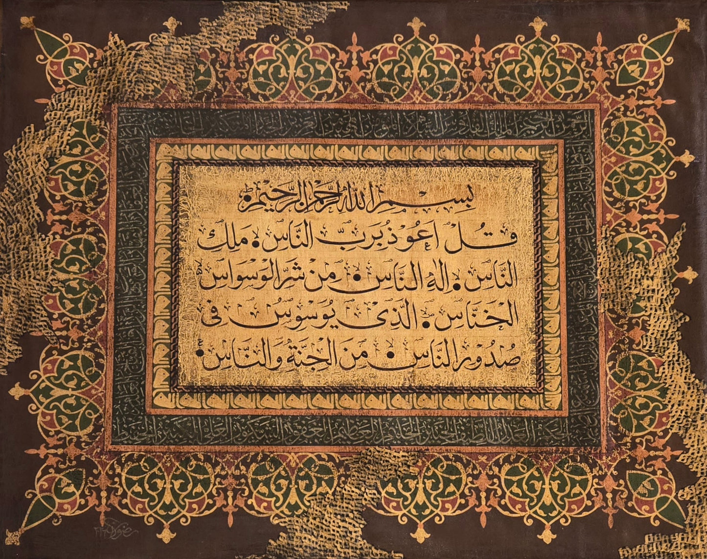 Untitled, Calligraphy Painting by Syed Rizwan, Mixed Media on Canvas, 36 x 30 inches