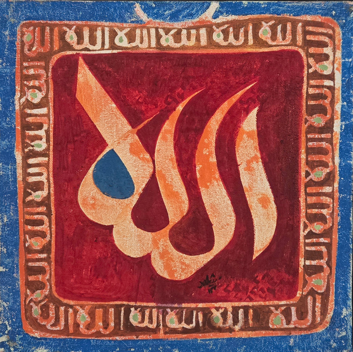 Allah, Calligraphy Painting by Shahid Iqbal Sandhu, Oil on Canvas, 12 x 11 Inches