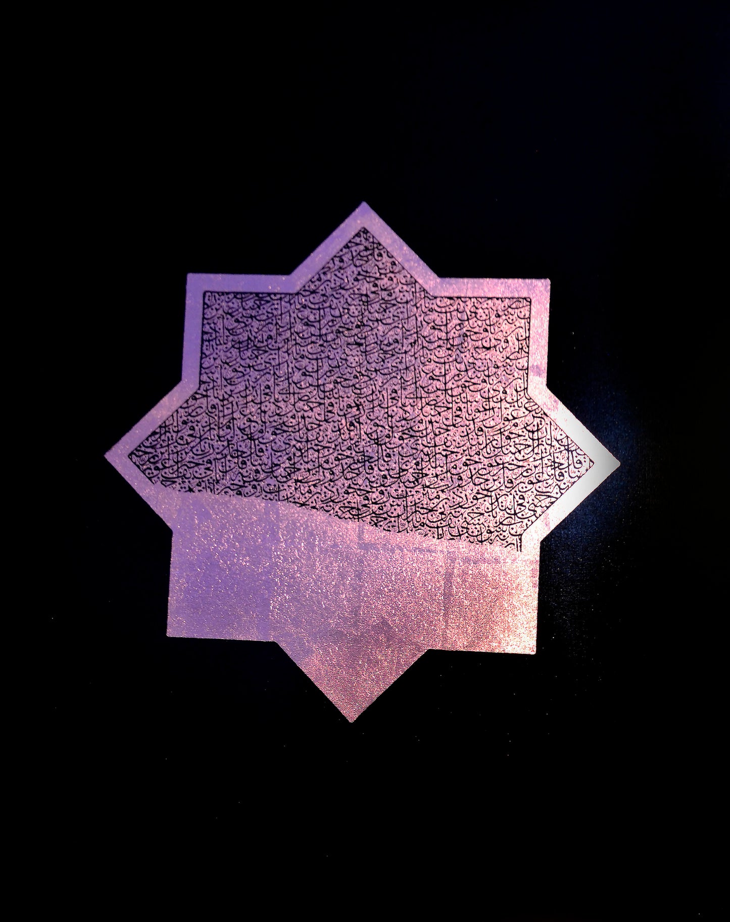 "The Structure of Design - III", Calligraphy by Shiblee Muneer, Mixed Media on paper, 24 x 30 inches. (extra charges for oversees shipment)