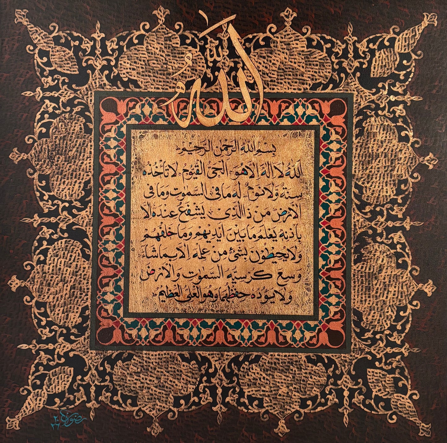 Untitled, Calligraphy Painting by Syed Rizwan, Mixed Media on Canvas, 30 x 30 inches