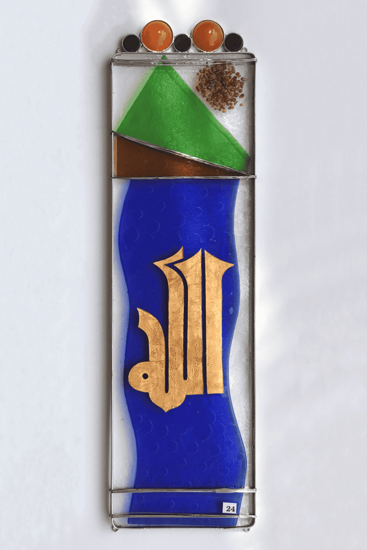 ALLAH- (Wall Hanging), Calligraphy by Shakil Ismail, Metal and Glass Casting with Semi Precious Stones, 6 x 22 inches
