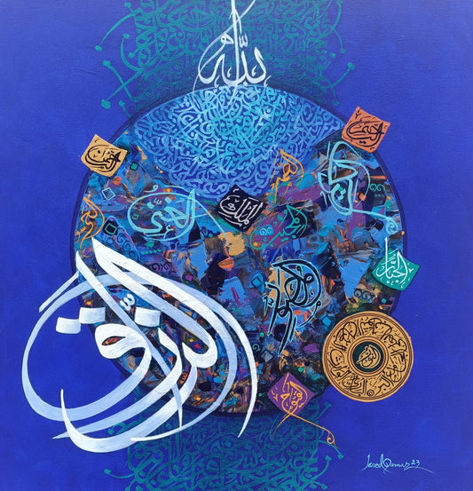 Untitled, Calligraphy Painting by Javed Qamar, Oil on Canvas, 24 x 24 inches.