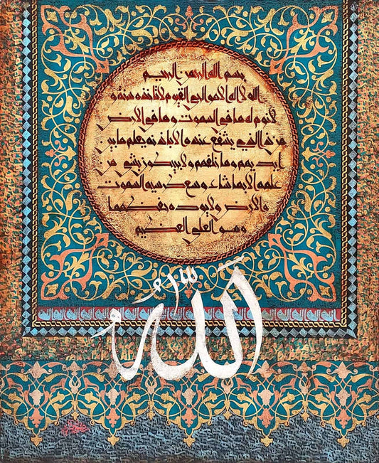 Untitled, Calligraphy Painting by Syed Rizwan, Mixed Media on Canvas, 30 x 36 inches.