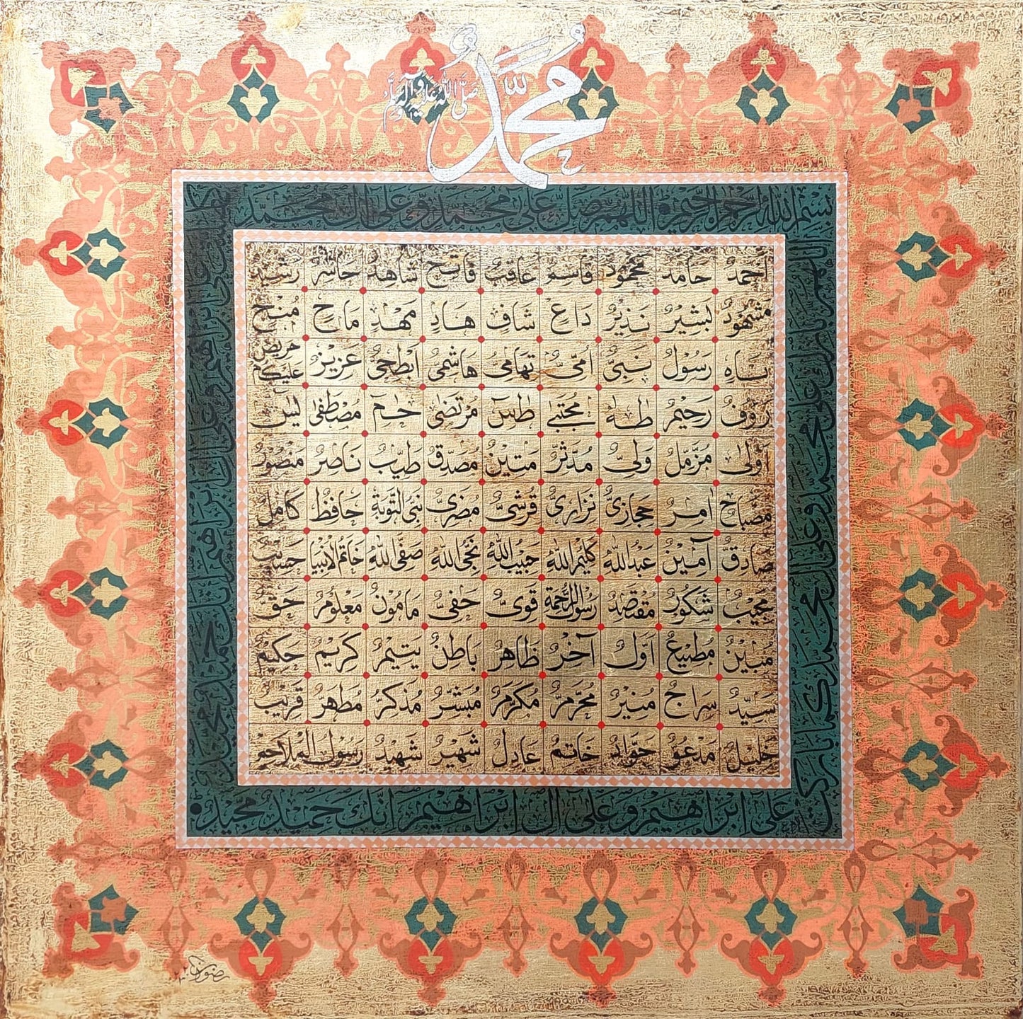 Untitled, Calligraphy Painting by Syed Rizwan, Mixed Media on Canvas, 36 x 36 inches.