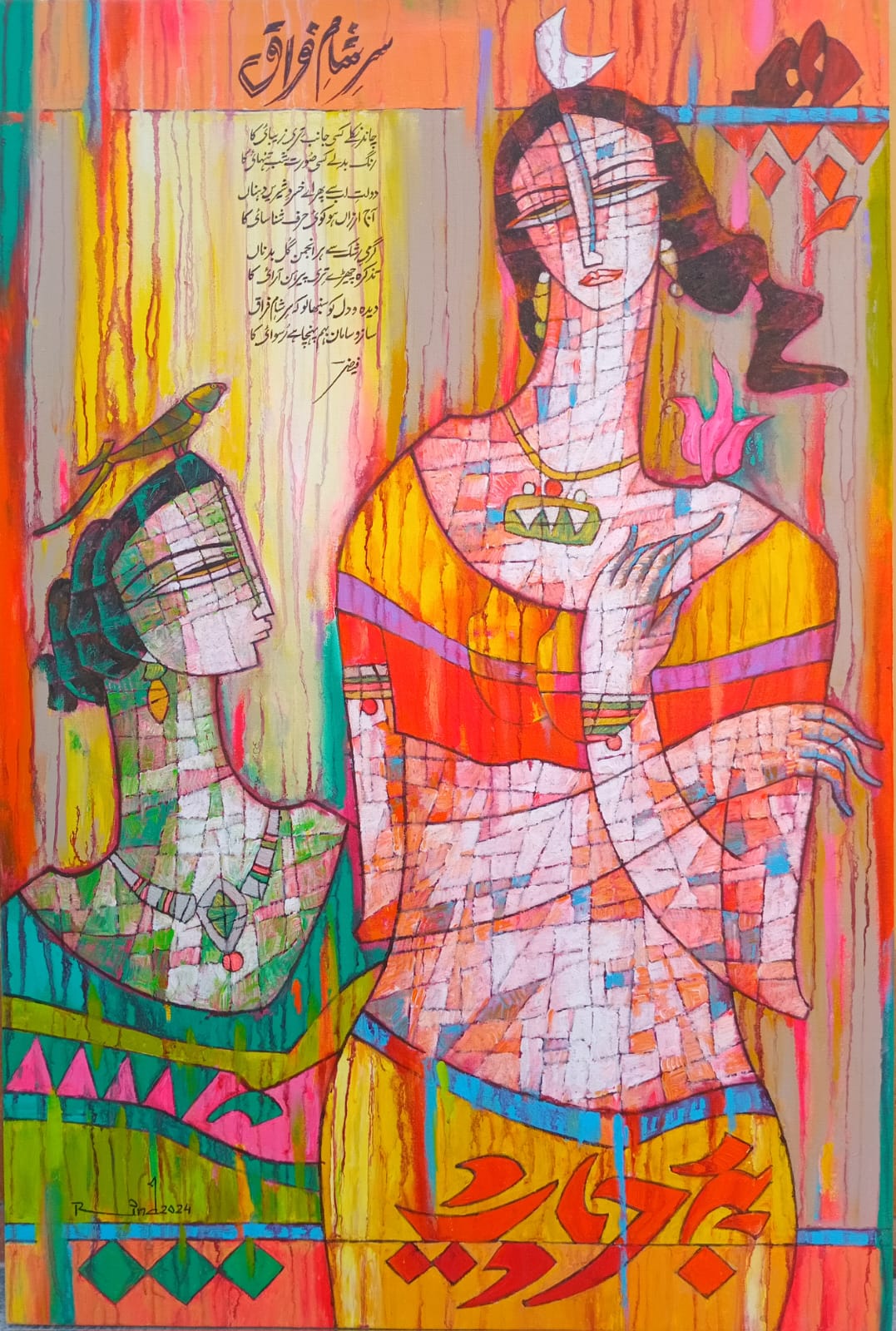 Untitled, Figurative Painting by A.S. Rind, Mixed Media on Canvas, 24 x 36 inches