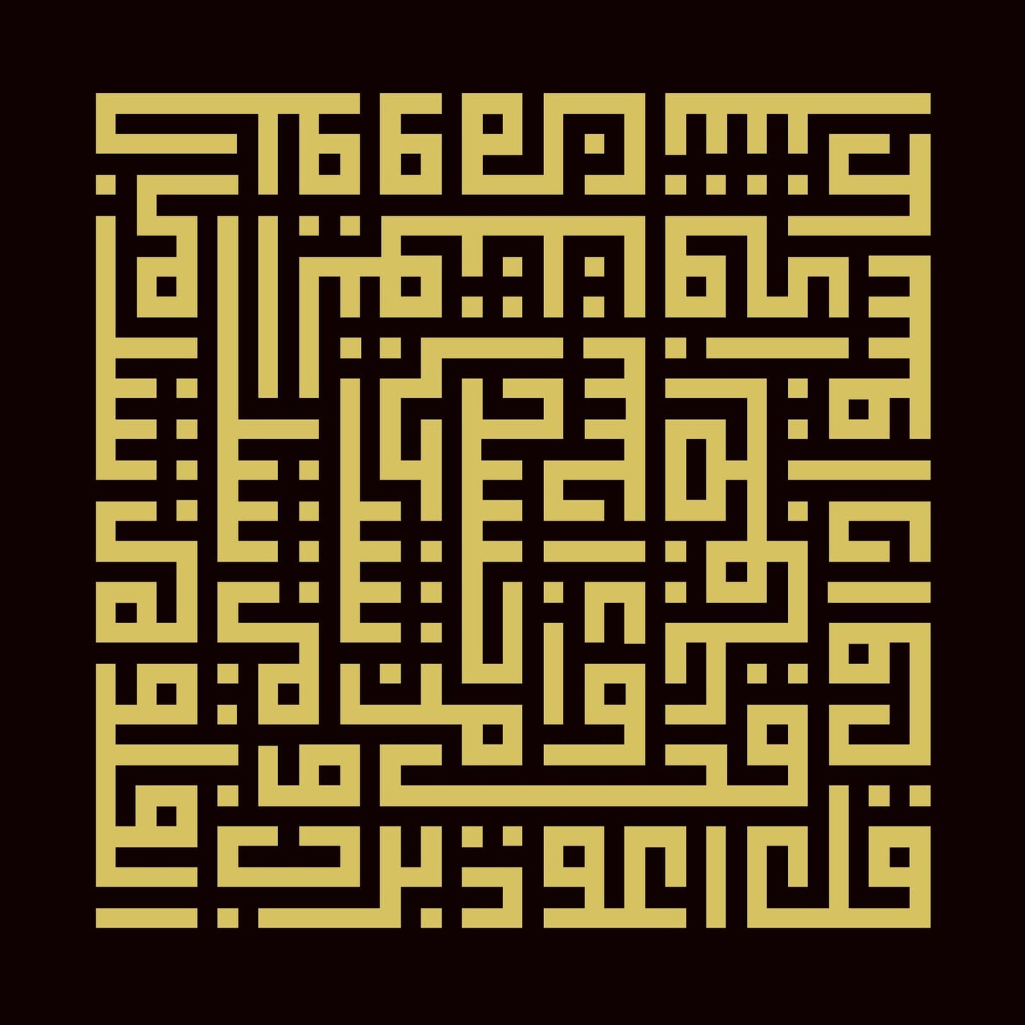 Untitled, Calligraphy Painting by Wasil Shahid, Gold leaf on paper, 12 x 12 inches