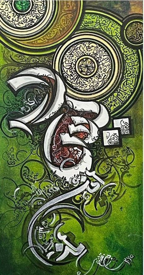 Untitled, Calligraphy Painting by Tahir Bin Qulander, Oil on Canvas, 12 x 24 inches