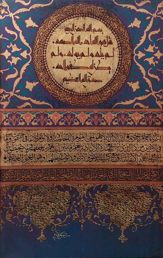 Untitled, Calligraphy Painting by Syed Rizwan, Mixed Media on Canvas, 24 x 36 inches