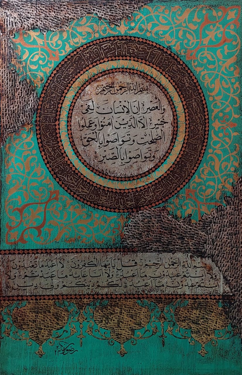 Untitled, Calligraphy Painting by Syed Rizwan, Mixed Media on Canvas, 24 x 36 inches
