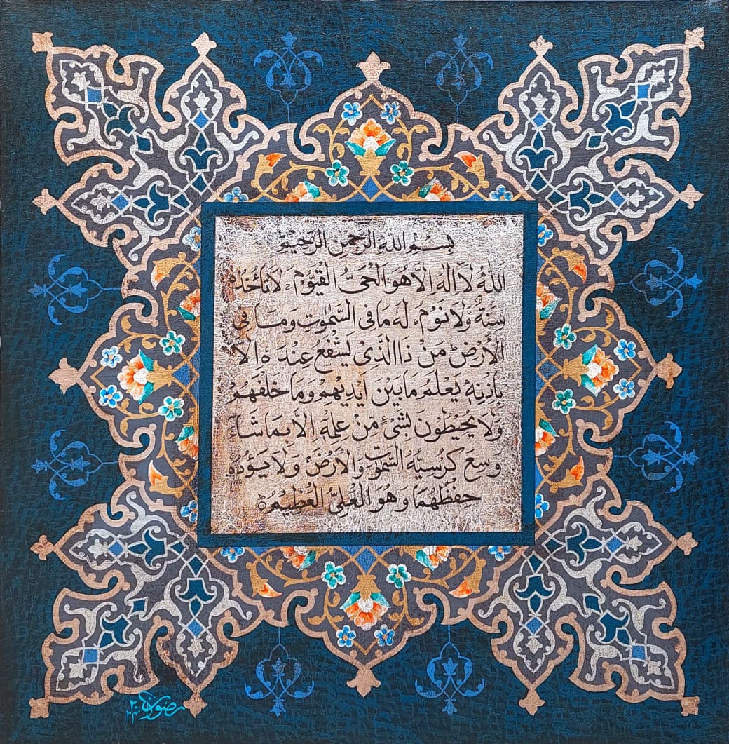 Untitled, Calligraphy Painting by Syed Rizwan, Mixed Media on Canvas, 24 x 24 inches