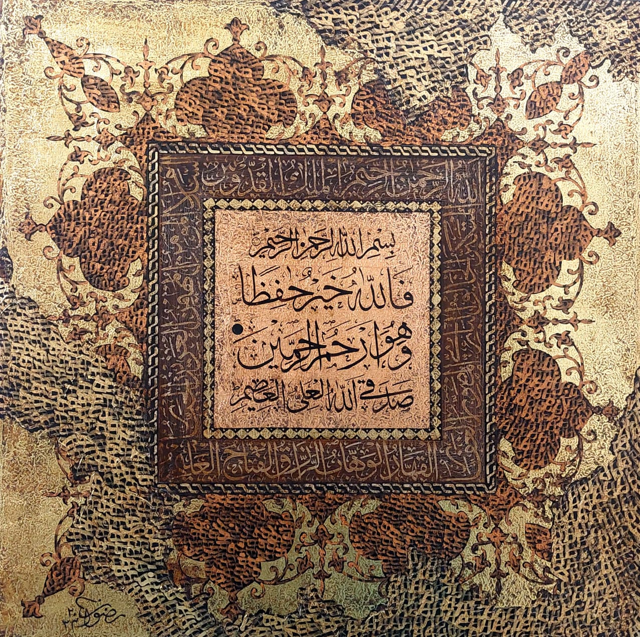 Untitled, Calligraphy Painting by Syed Rizwan, Oil on Canvas, 24 x 24 inches