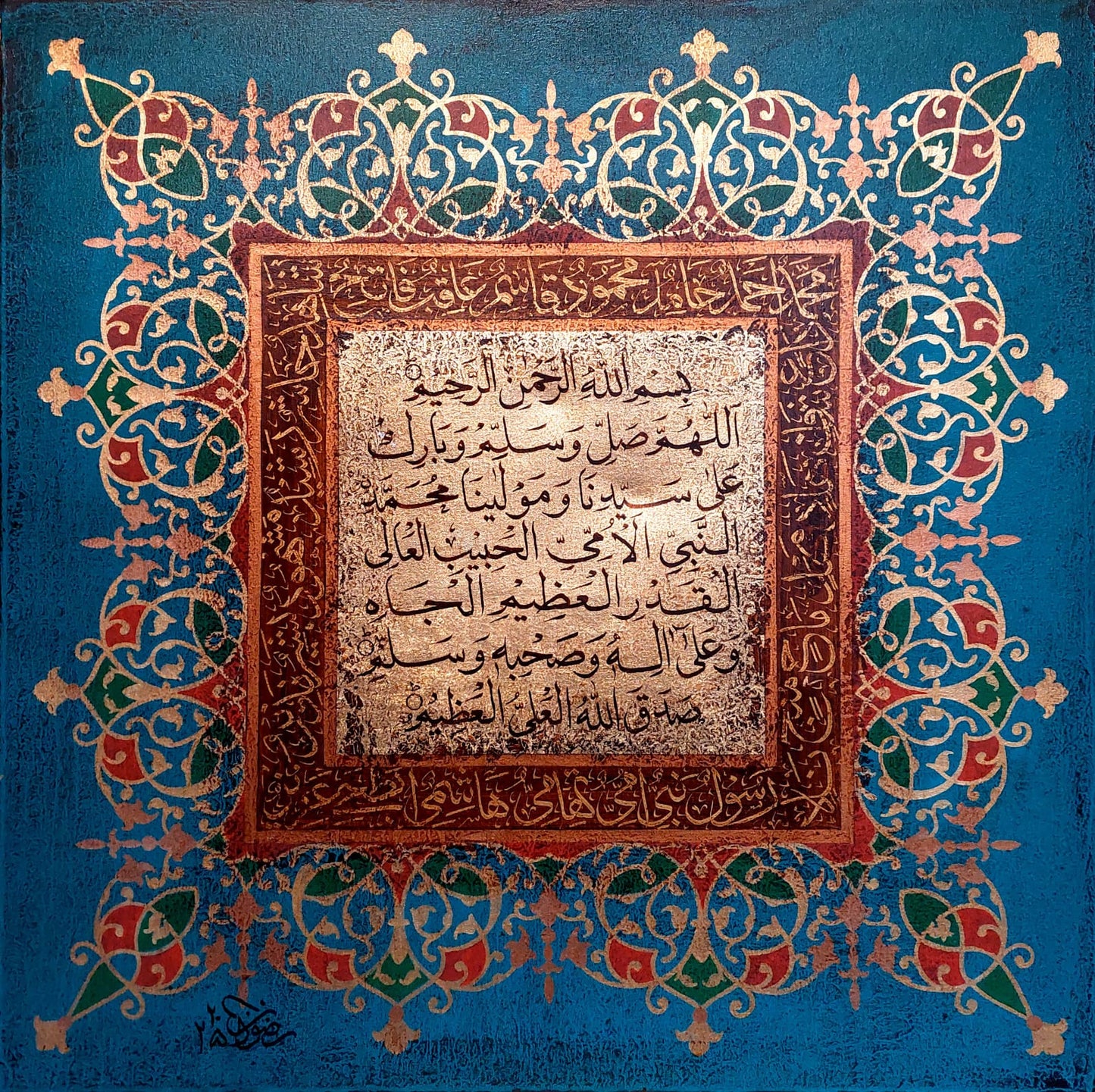 Untitled, Calligraphy Painting by Syed Rizwan, Mixed Media on Canvas, 24 x 24 inches