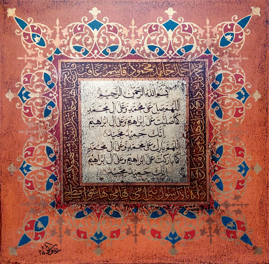 Untitled, Calligraphy Painting by Syed Rizwan, Mixed Media on Canvas, 24 x 24 inches
