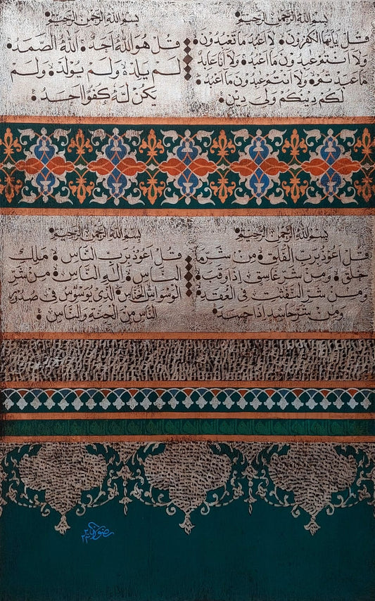 Untitled, Calligraphy Painting by Syed Rizwan, Mixed Media on Canvas, 24 x 36 inches