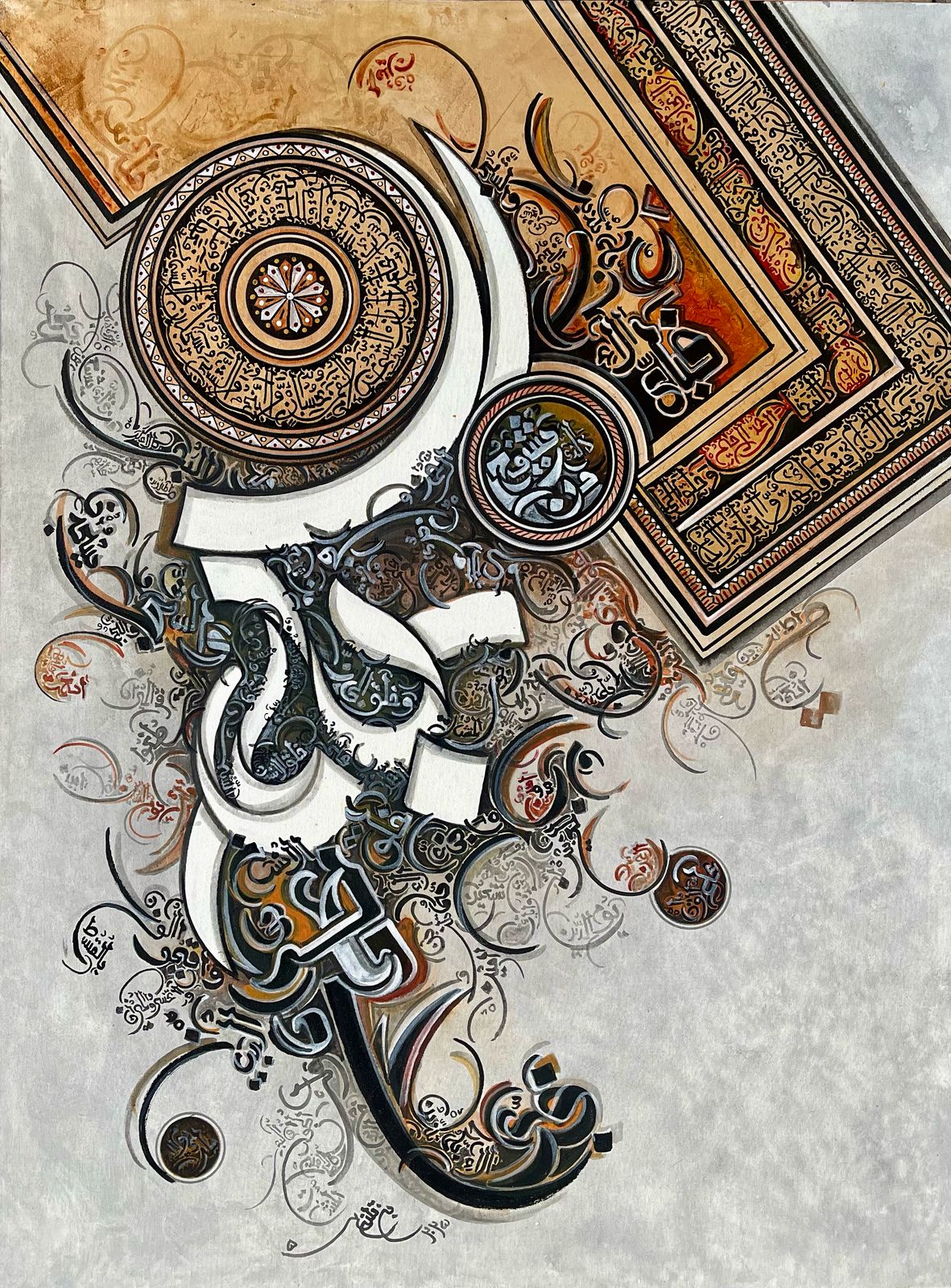 Surah Rehman, Calligraphy Painting by Tahir Bin Qulander, Oil on Canvas, 36 x 48 inches