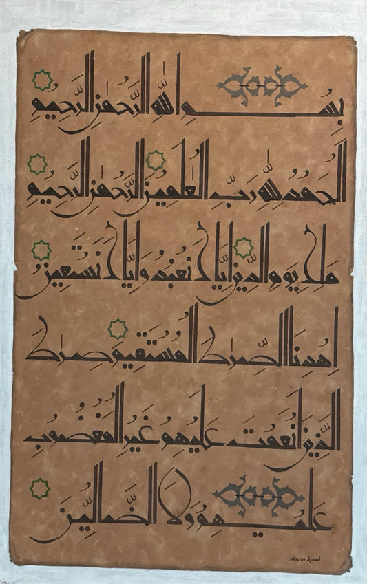 Surah Fateha, Caligraphy Painting by Akram Spaul, Oil on Canvas, 24 x 36 inches