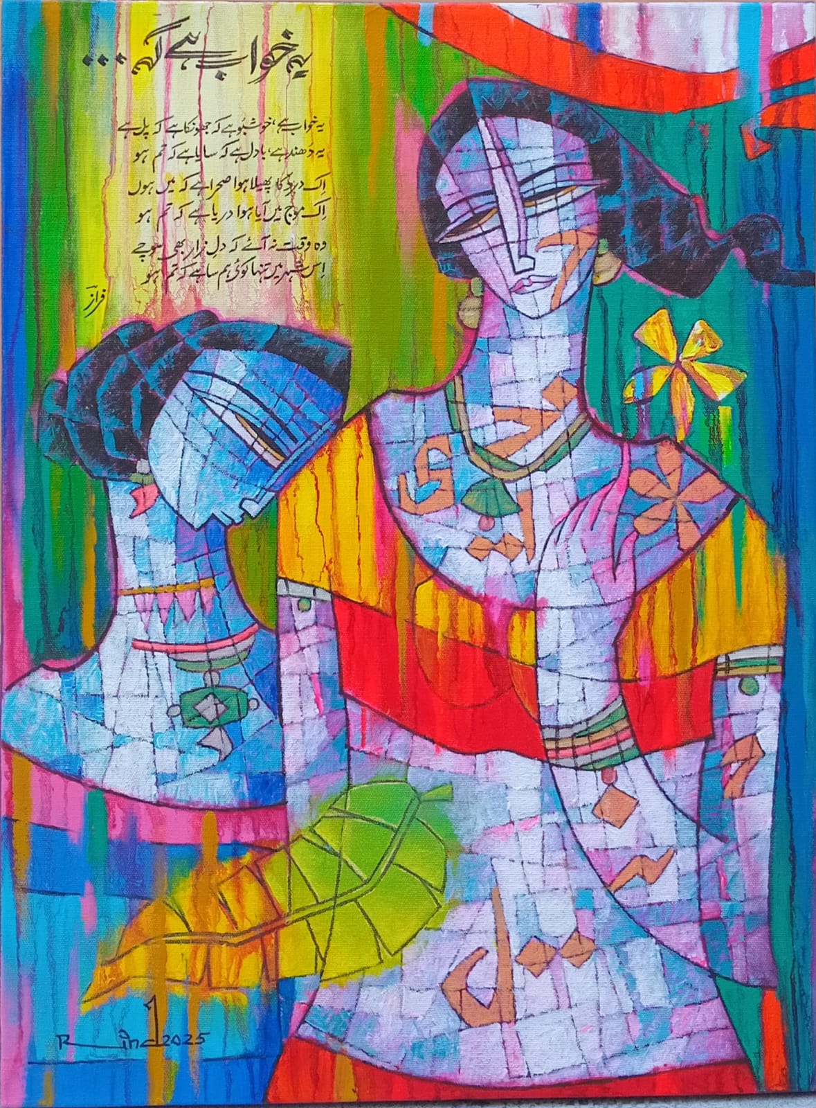 Untitled, Figurative Painting by A.S. Rind, Mixed Media on Canvas, 18 x 24 inches