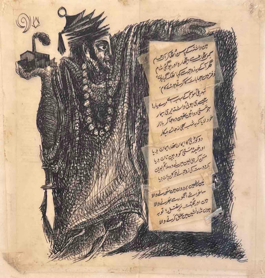 (PRICE ON REQUEST) Untitled, Figurative Drawing by Sadequain, Pen and Ink on Translucent Film Paper & Print Script, 9.5 x 9.5 inches