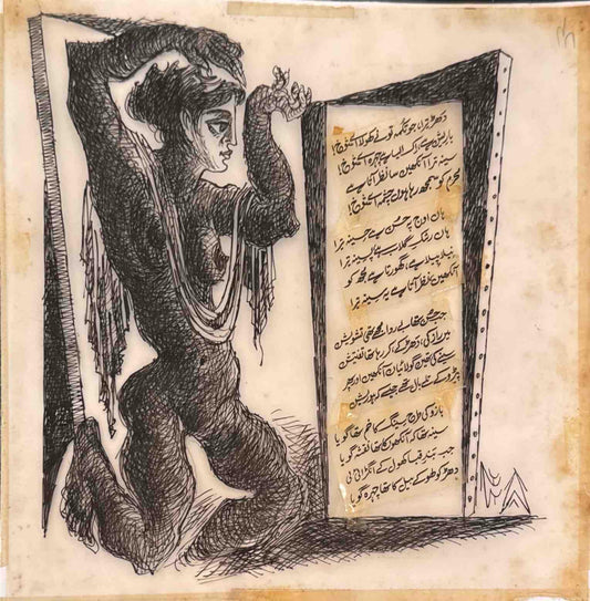 (PRICE ON REQUEST) Untitled, Figurative Drawing by Sadequain, Pen and Ink on Translucent Film Paper & Print Script, 9.5 x 9.5 inches