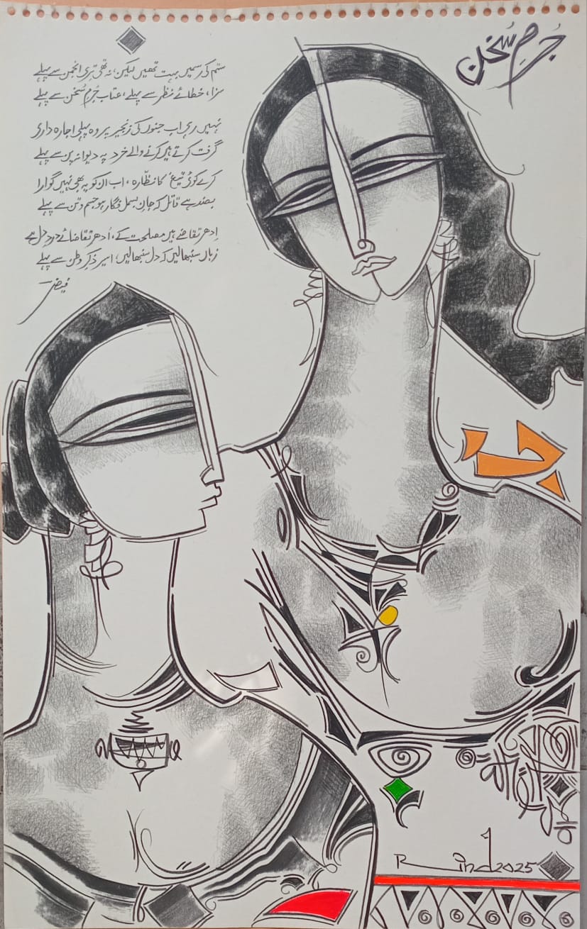 Untitled, Portrait Drawing by A.S. Rind, Charcoal & Acrylic on Paper, 13.8 x 21.8 inches