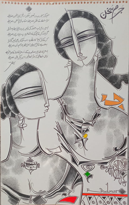 Untitled, Portrait Drawing by A.S. Rind, Charcoal & Acrylic on Paper, 13.8 x 21.8 inches