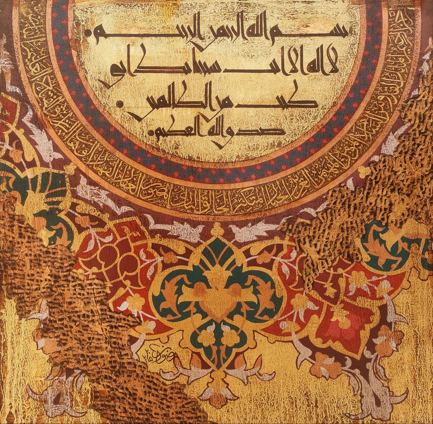 Untitled, Calligraphy Painting by Syed Rizwan, Mixed Media on Canvas, 24 x 24 inches