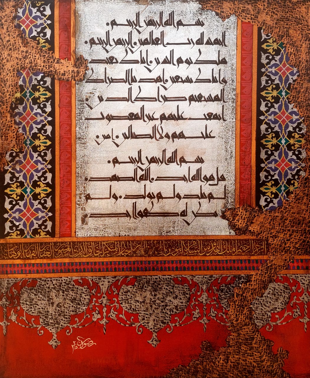 Untitled, Calligraphy Painting by Syed Rizwan, Mixed Media on Canvas, 30 x 36 inches
