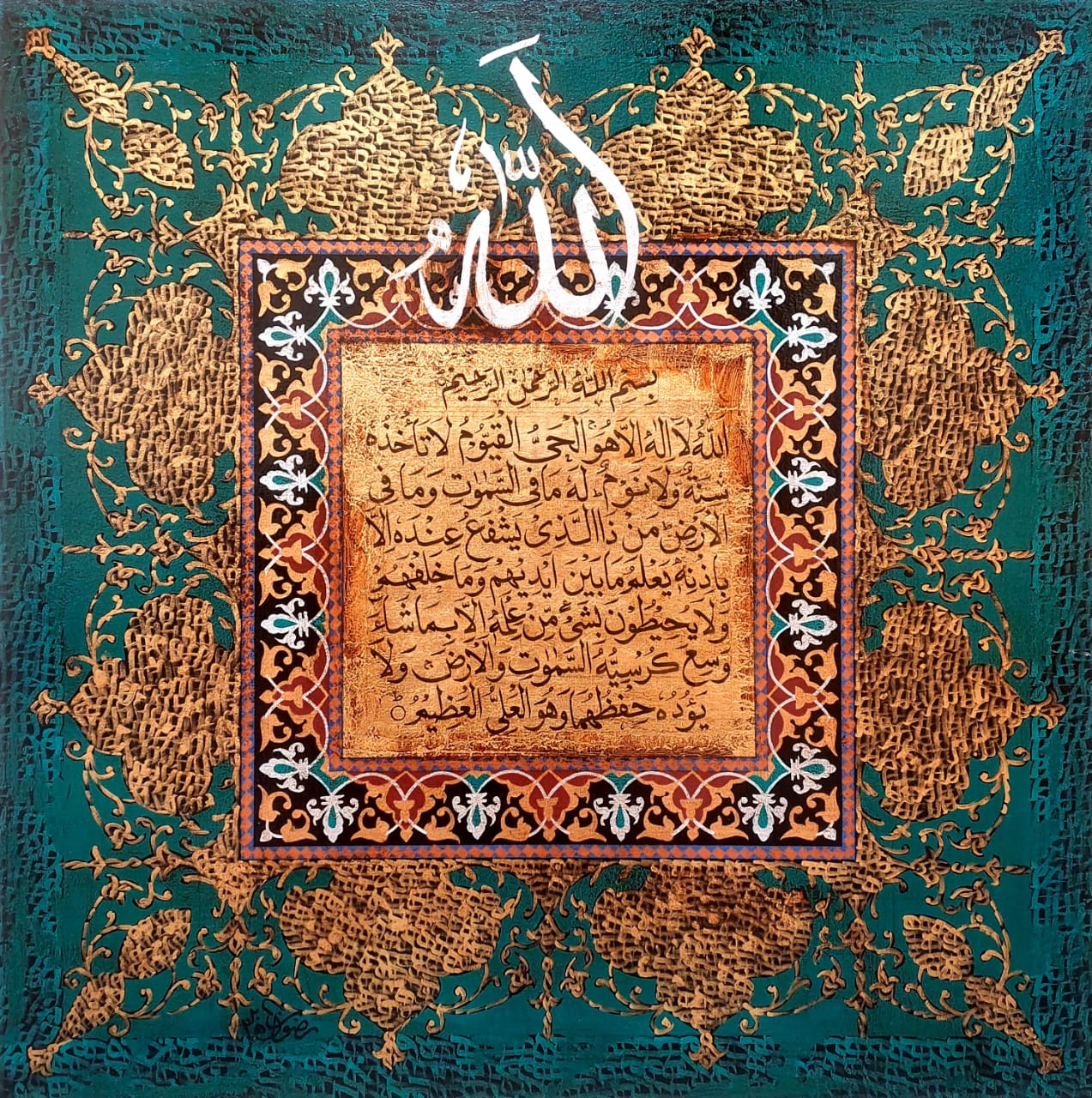Untitled, Calligraphy Painting by Syed Rizwan, Mixed Media on Canvas, 30 x 30 inches