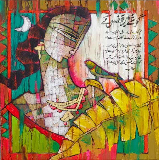 Untitled, Portrait Painting by A.S. Rind, Mixed Media on Canvas, 16 x 16 inches