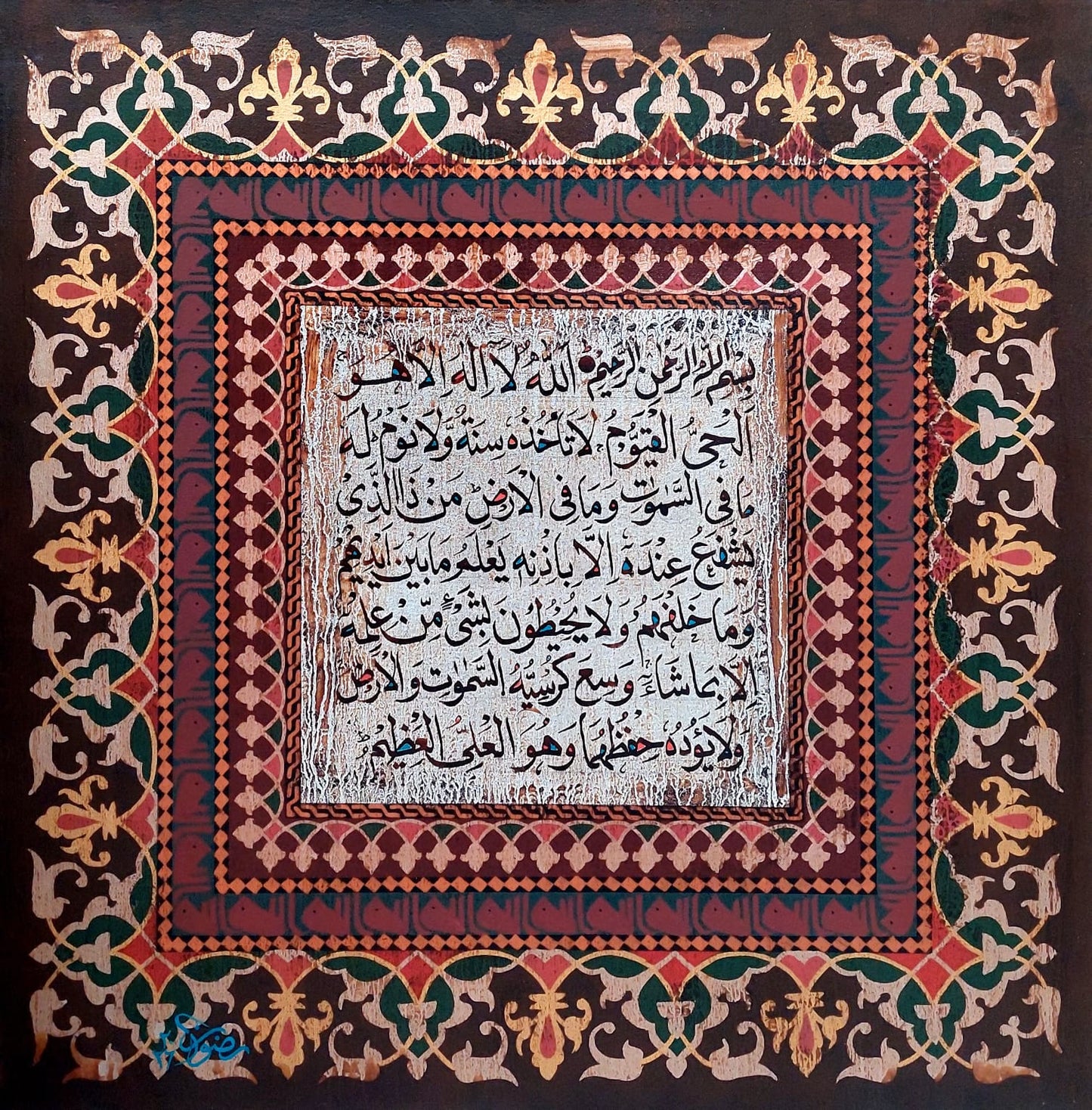 Untitled, Calligraphy Painting by Syed Rizwan, Mixed Media on Canvas, 24 x 24 inches