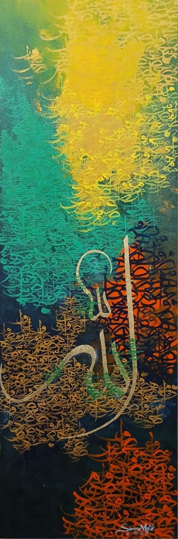Allah, Calligraphy Painting by Samra Malik, Mixed Media on Canvas, 12 x 36 inches