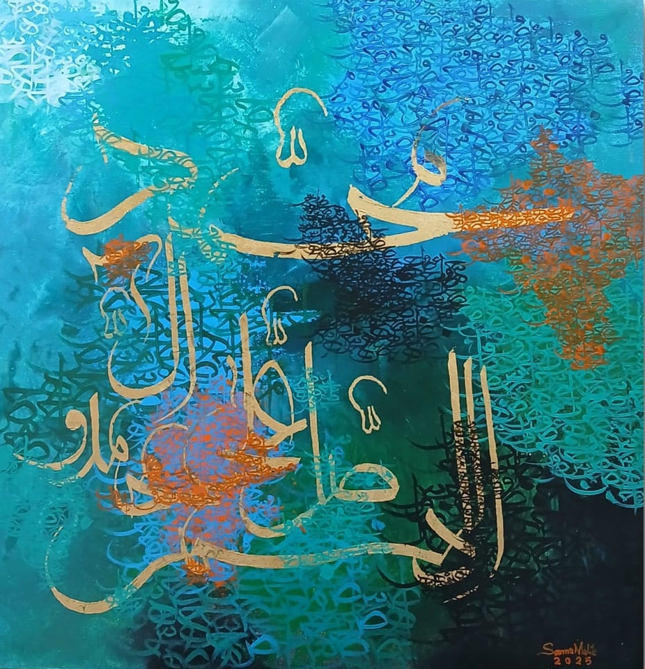 درود شریف, Calligraphy Painting by Samra Malik, Mixed Media on Canvas, 30 x 30 inches