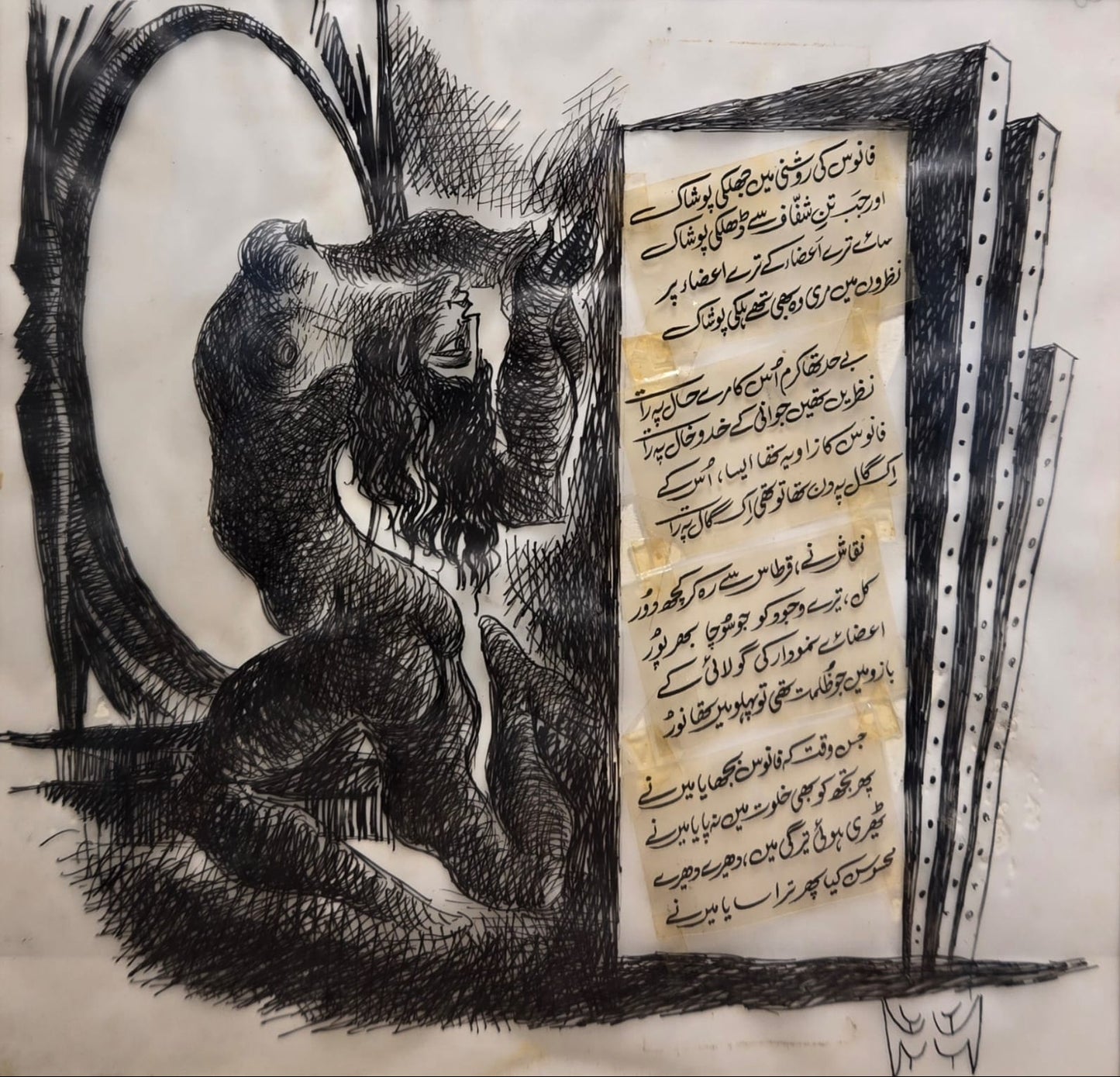 (PRICE ON REQUEST) Untitled, Figurative Drawing by Sadequain, Pen and Ink on Translucent Film Paper & Print Script, 9.5 x 8.5 inches