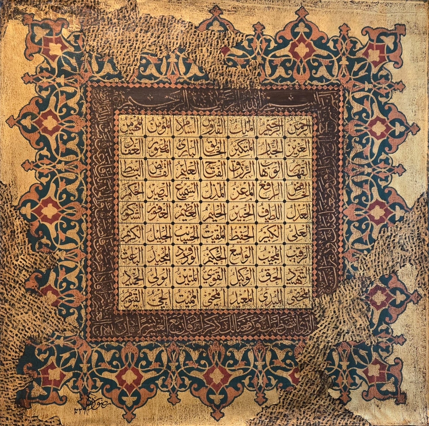 Untitled, Calligraphy Painting by Syed Rizwan, Mixed Media on Canvas, 30 x 30 inches
