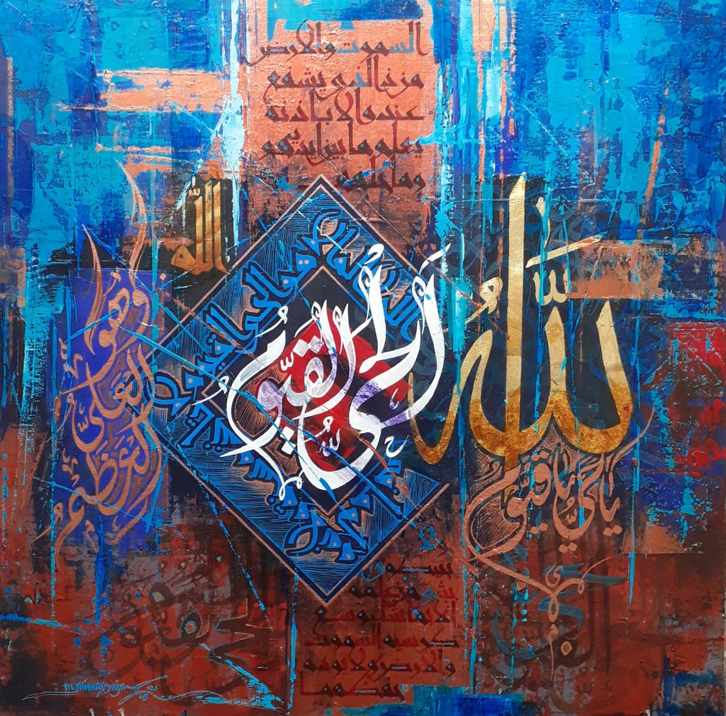 Untitled, Calligraphy Painting by Ahmed Ejaz, Acrylic on Canvas, 24 x 24 Inches