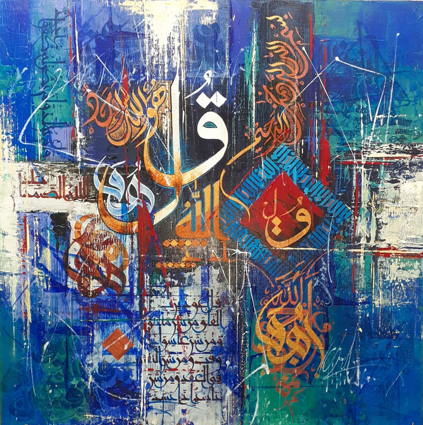 Untitled, Calligraphy Painting by Ahmed Ejaz, Acrylic on Canvas, 24 x 24 Inches