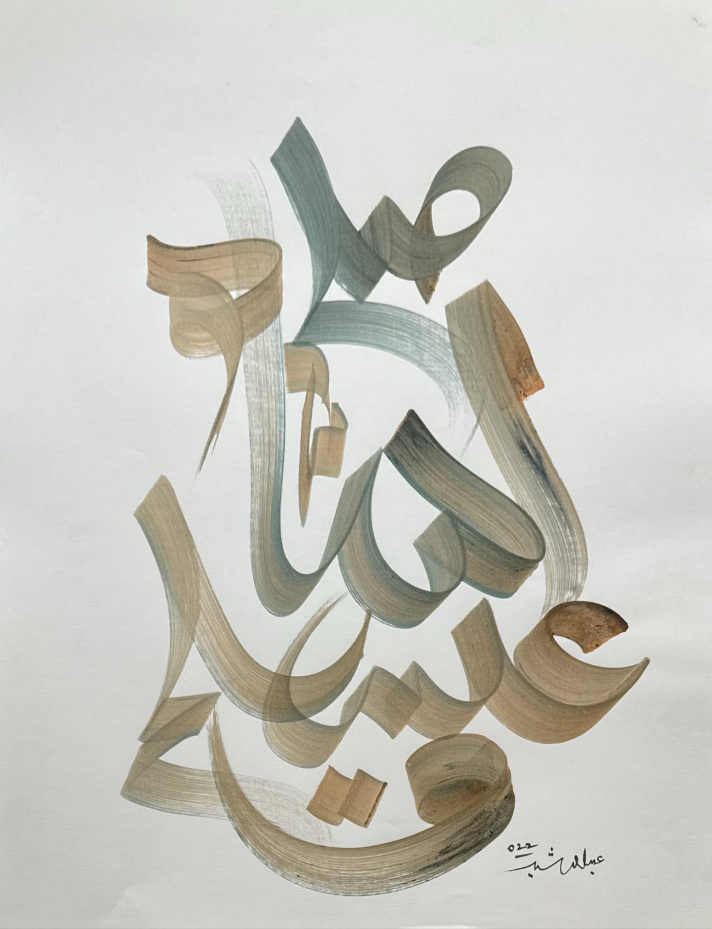 "Sallallahu Alayhi Wasallam", Calligraphy Painting by Abdul Rasheed, Acrylic on Cream Paper Card, 22 x 28 inches
