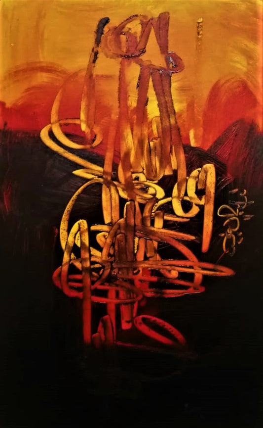 Untitled, Calligraphy Painting by Riaz Rafi, Oil on Paper, 8 x 14 inches.