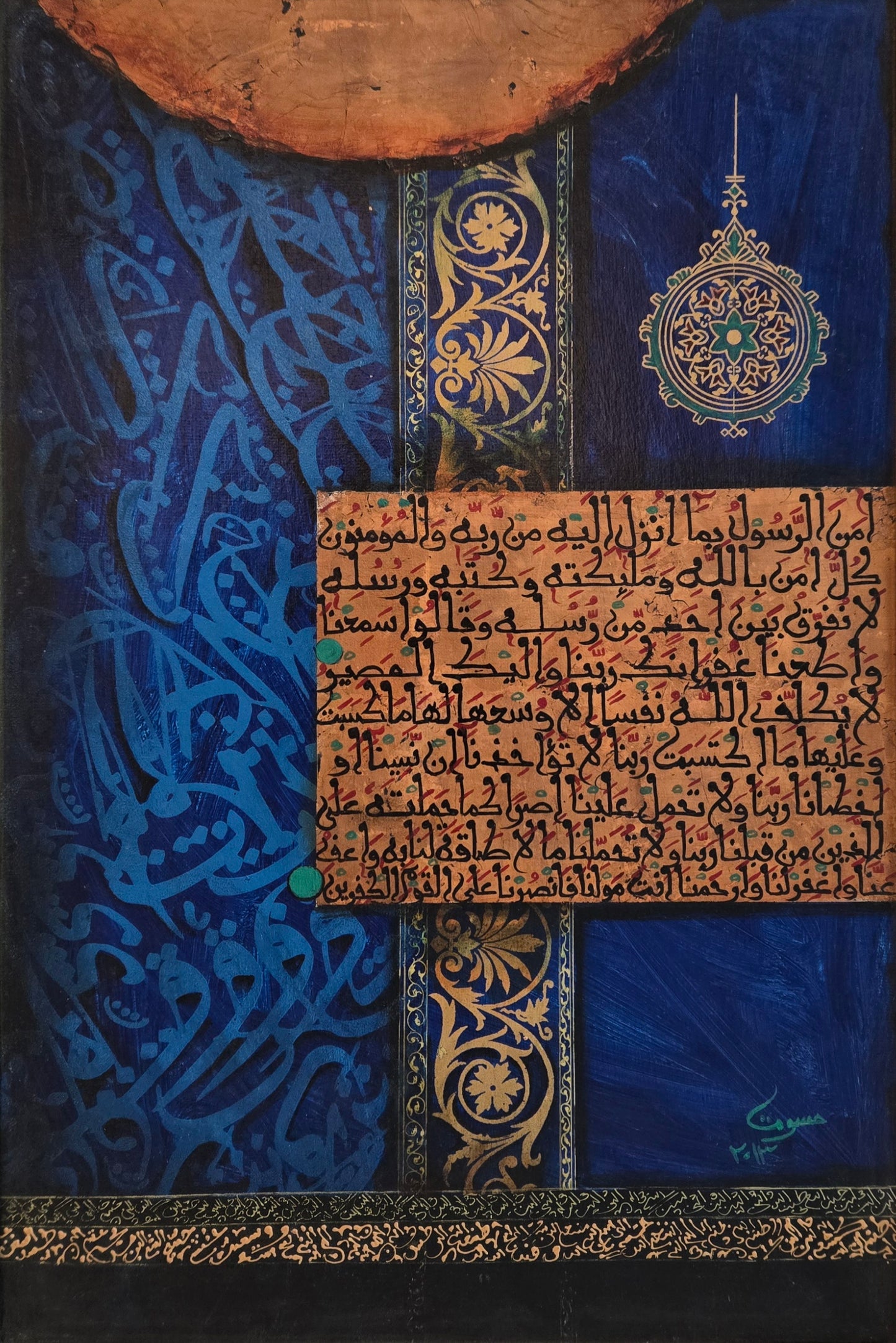 Untitled, Calligraphy Painting by Mussarat Arif, Oil on Canvas, 15 x 22.5 inches