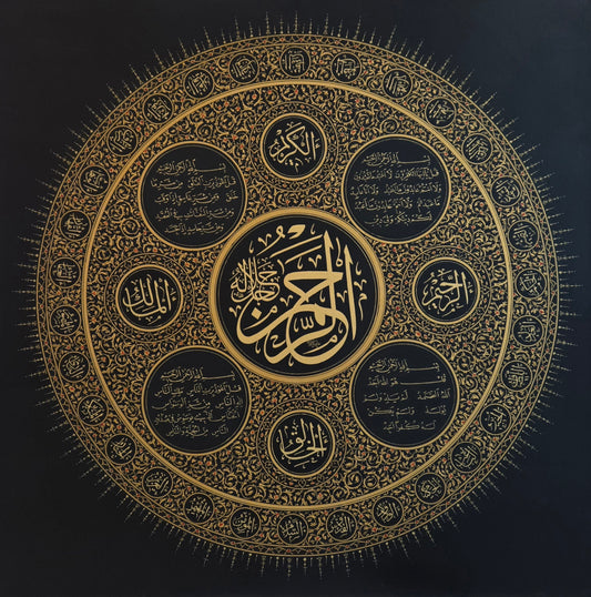 Untitled, Calligraphy Painting by Amir Kamal, Mixed Media on Canvas, 35.5 x 35.5 inches