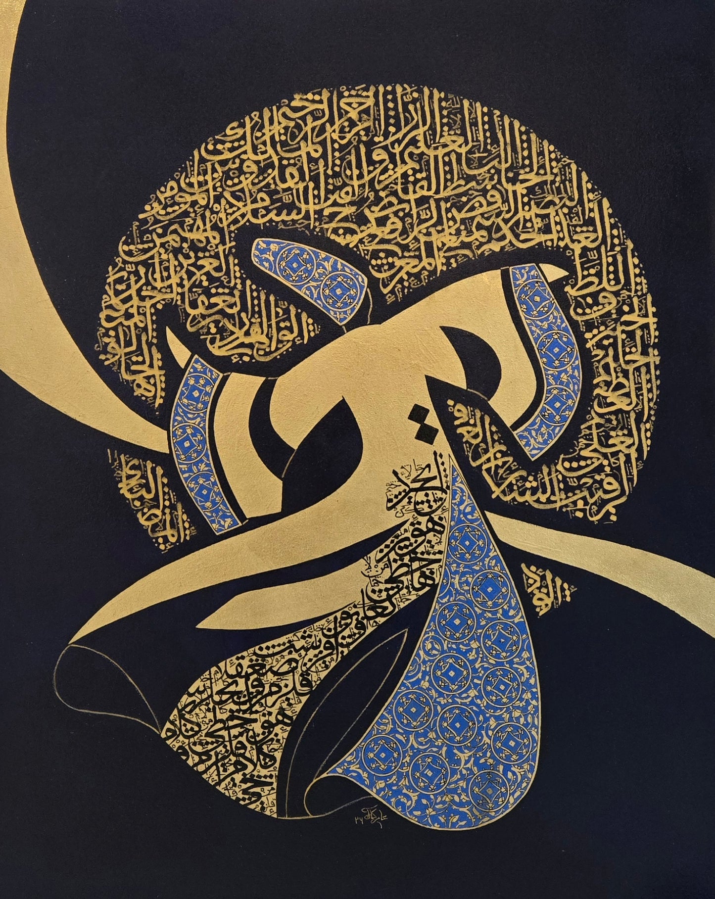 Untitled, Calligraphy Painting by Amir Kamal, Mixed Media on Canvas, 24 x 30 inches