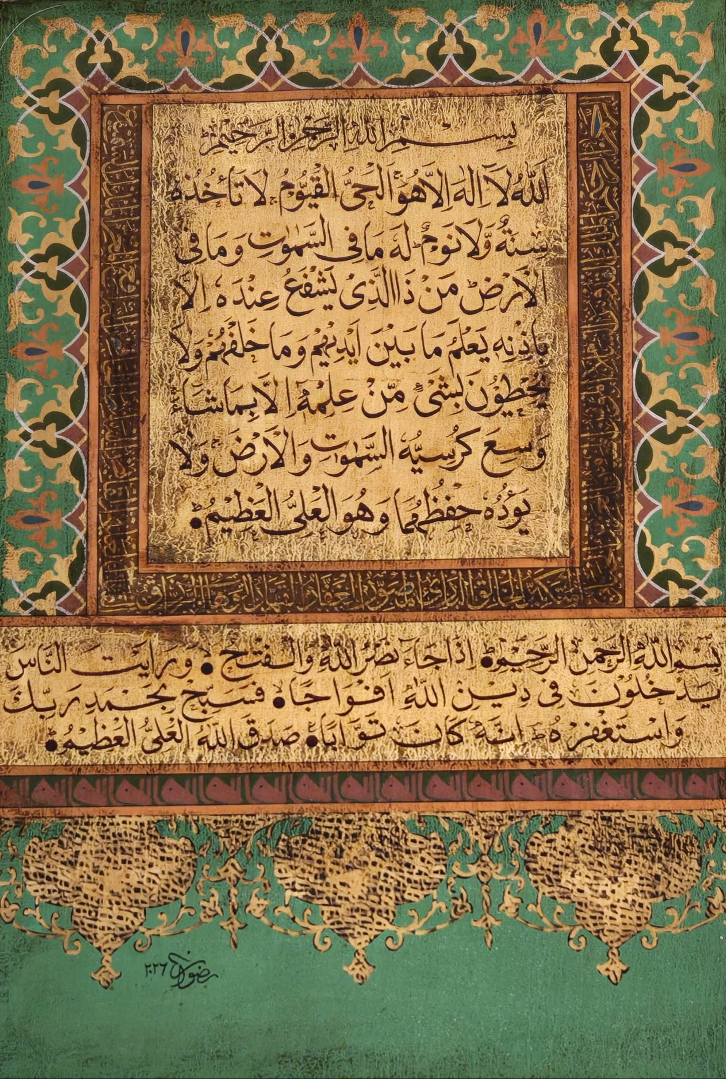 Untitled, Calligraphy Painting by Syed Rizwan, Mixed Media on Canvas, 24 x 36 inches