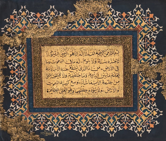 Untitled, Calligraphy Painting by Syed Rizwan, Mixed Media on Canvas, 36 x 30 inches