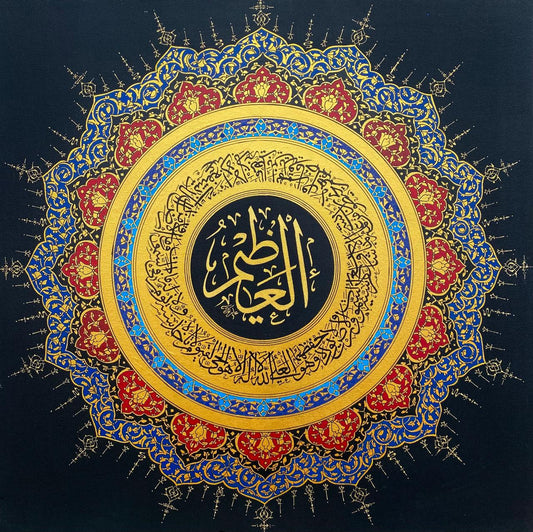 Calligraphy Painting by Amir Kamal, Mixed Media on Canvas, 24 x 24 Inches