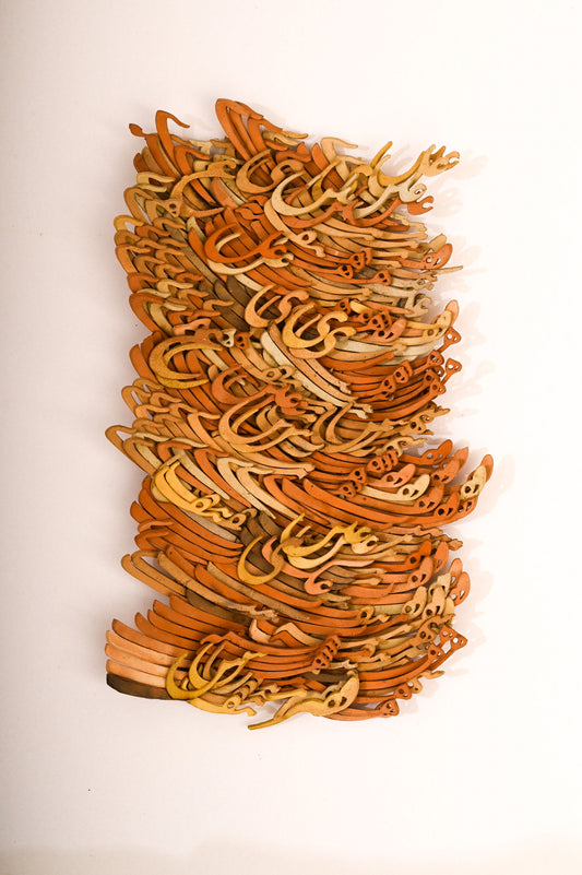 Relief by Imran Baloch, Terracotta, 14 x 19 Inches