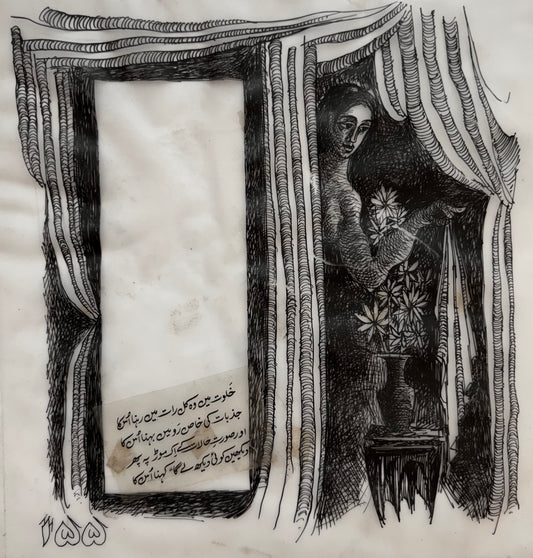 (PRICE ON REQUEST) Untitled, Figurative Drawing by Sadequain, Pen and Ink on Translucent Film Paper & Print Script, 9.4 x 9.4 inches